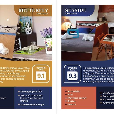 Apartament Seaside Kalamata Zewnętrze zdjęcie